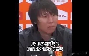 中国足球的罪人—李铁！他一心掉在钱眼里，比赛不出成绩还振振有词，甚至比陈戌源都可