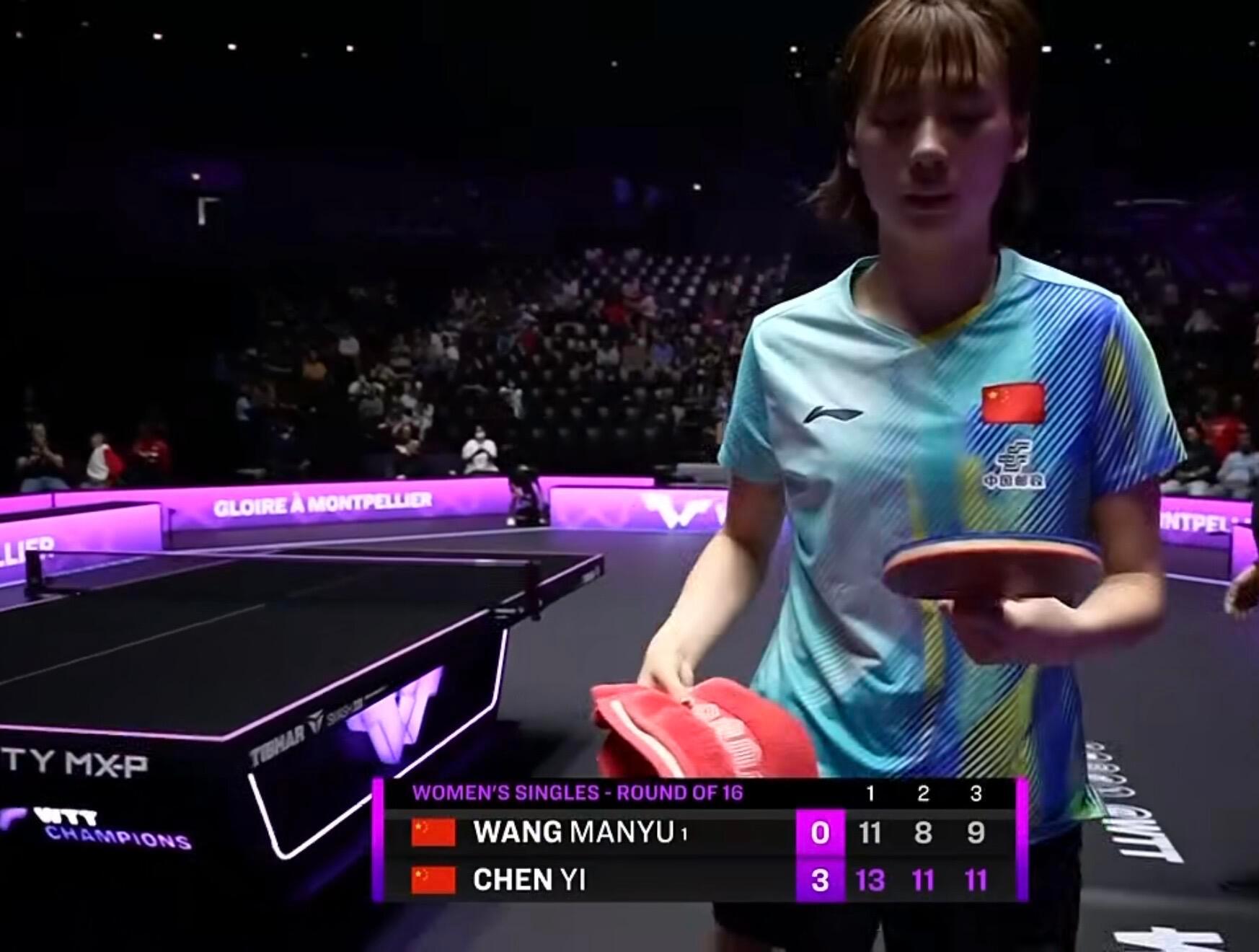 王曼昱0比3陈熠零封王曼昱，内战打这么好的嘛，陈熠🇨🇳3-0王曼昱🇨🇳【