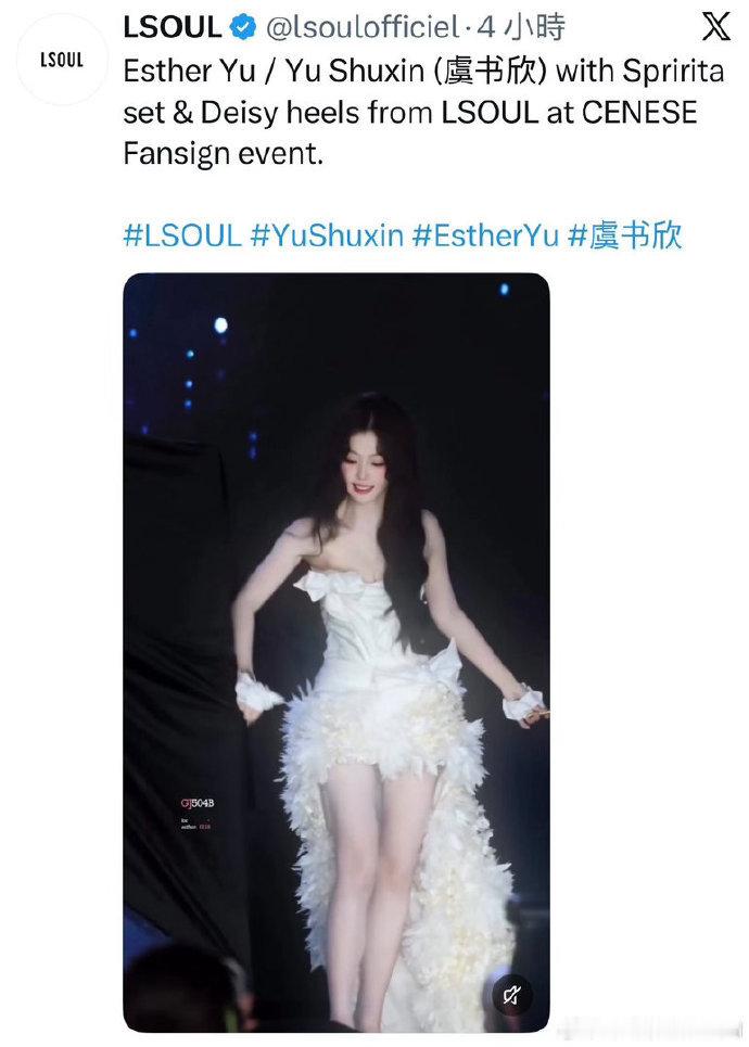 品牌认领虞书欣品牌外网认领虞书欣 ​品牌外网认领虞书欣 ​​​