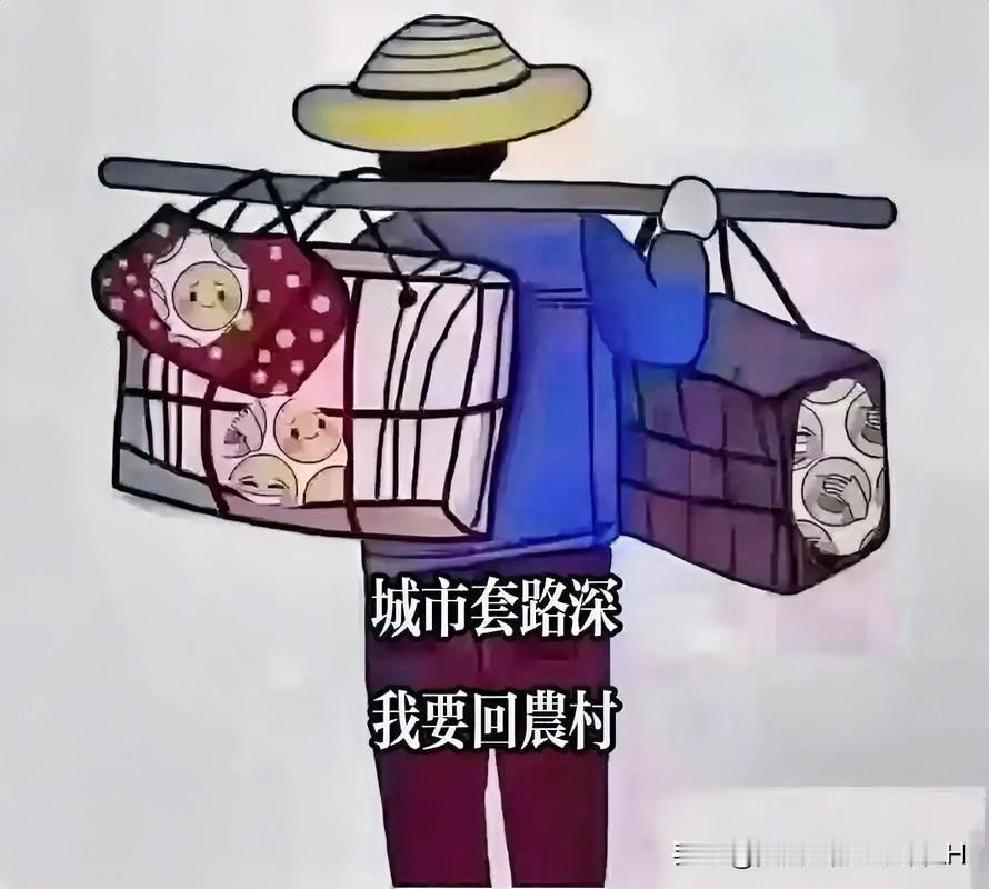 你知道个人买房，银行为什么，最多只给你贷款30年的期限么？
说出其中的奥秘真相，