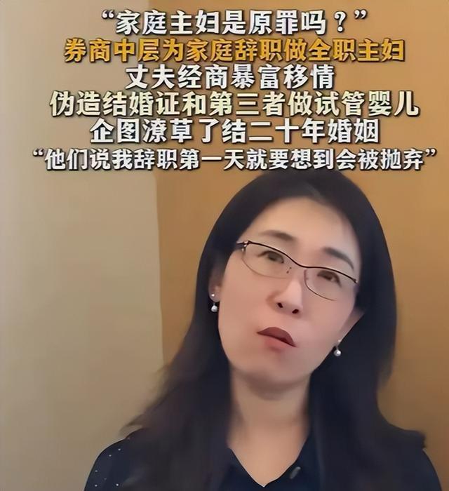 信用卡被停之后，唐先生最怕的不是胚胎

朱女士把唐先生告到刑事层面后，事情就不再
