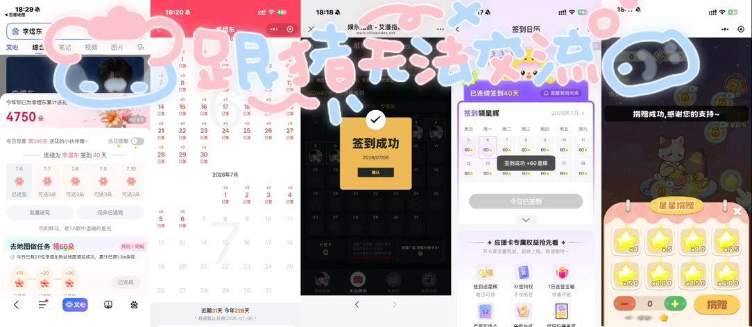 7.6打卡✅ 