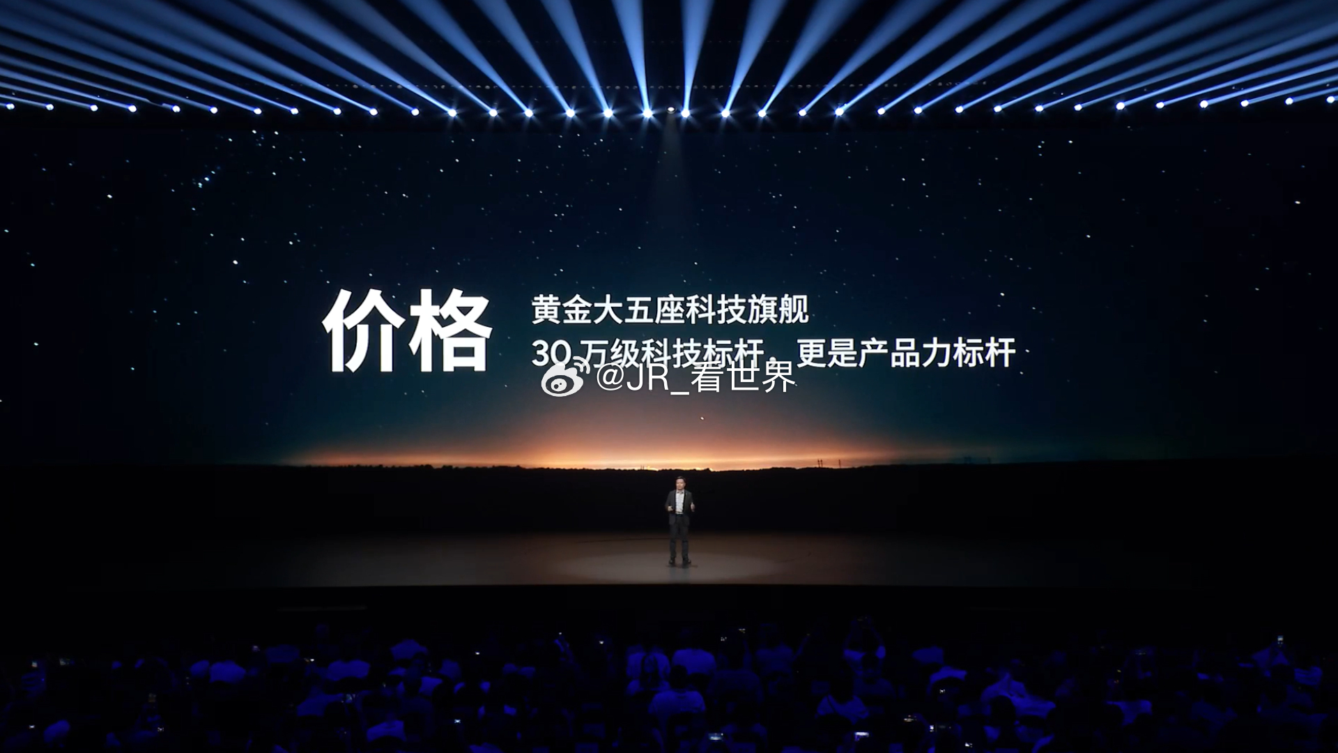 小鹏G9L正式上市，限时售价23.18万元起。纯电版本：702两驱Max版23.