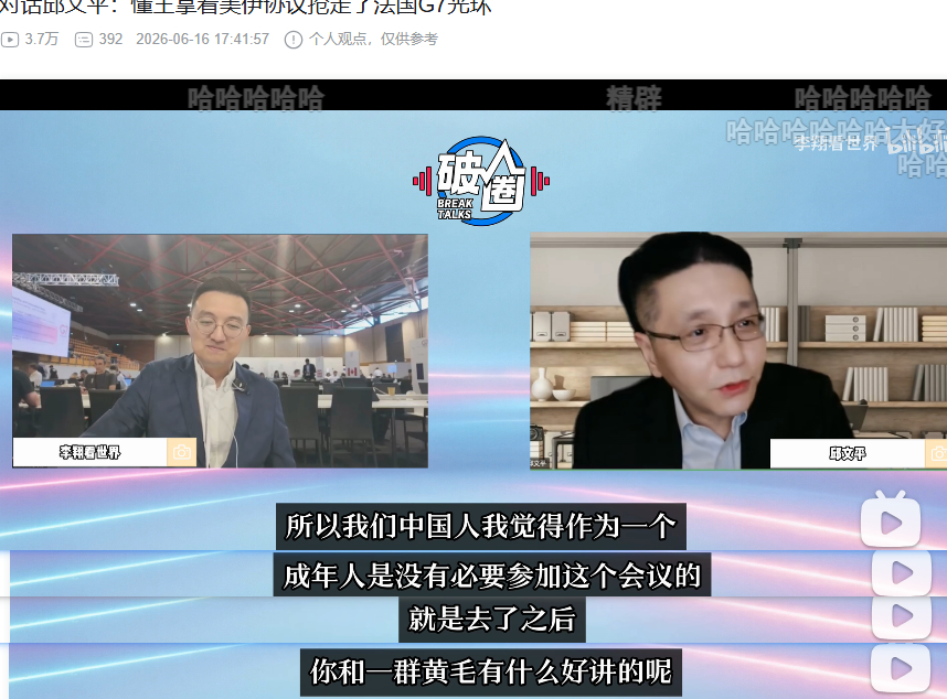 邱老师还是那是那么直抒胸臆XD 