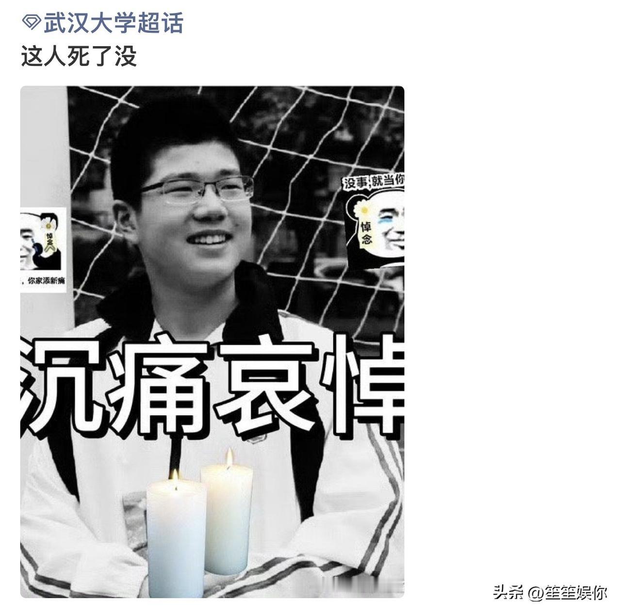 退一步海阔天空的前提是别人懂得你的善意，武汉大学肖同学的父母必然是那种从小教育孩
