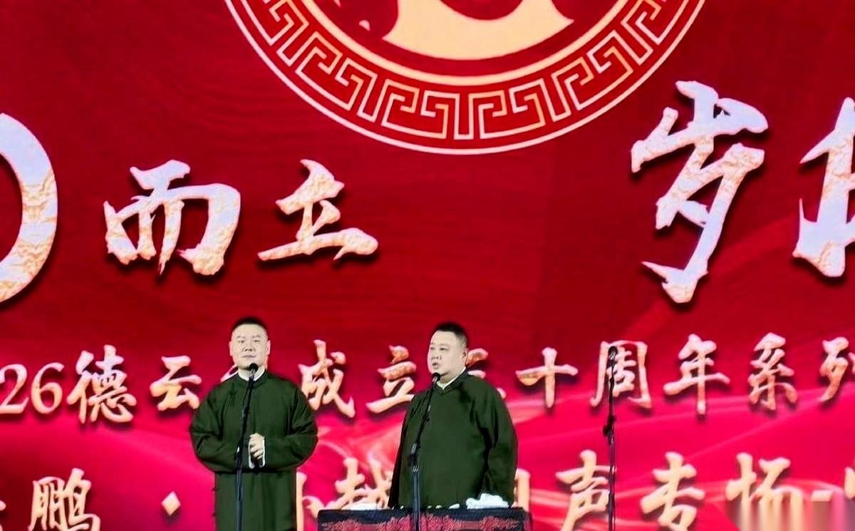 岳云鹏在10月17日常州专场台上直接和观众沟通退票。
当时是台下观众反馈现场音响