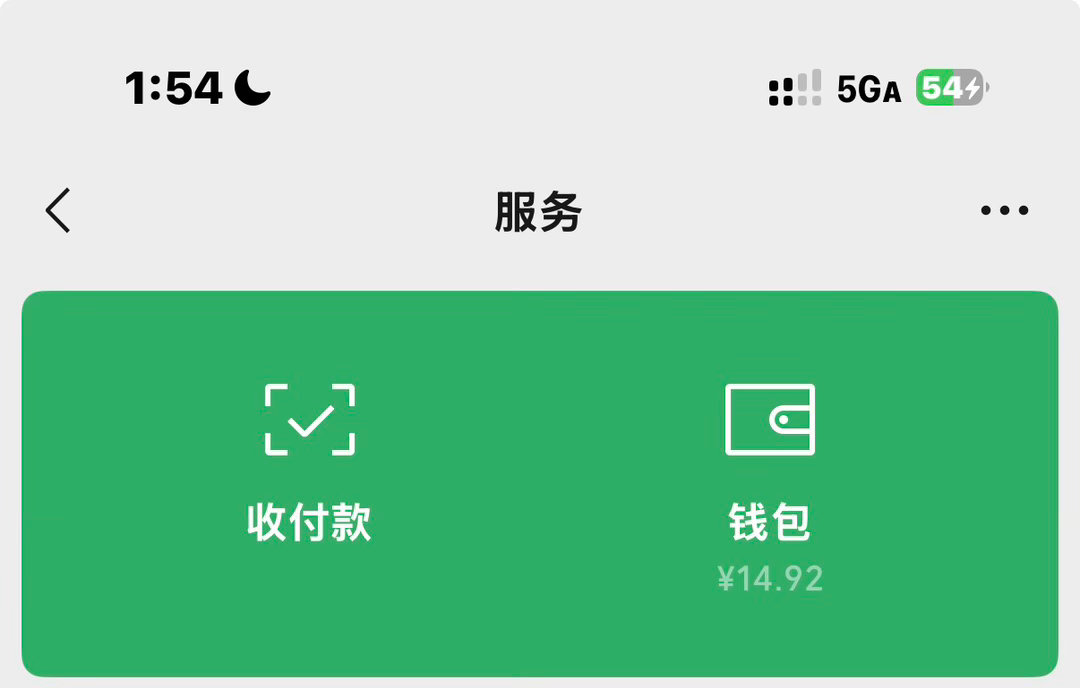展示财力 
