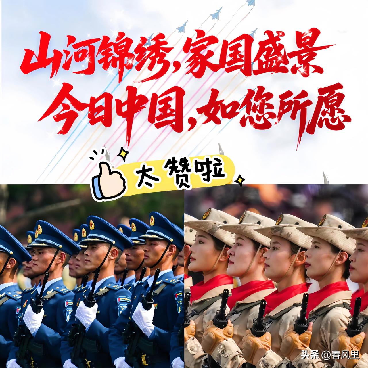  93阅兵不止震撼
   还有这些暖心小细节

   提起93阅兵，多数人记得的