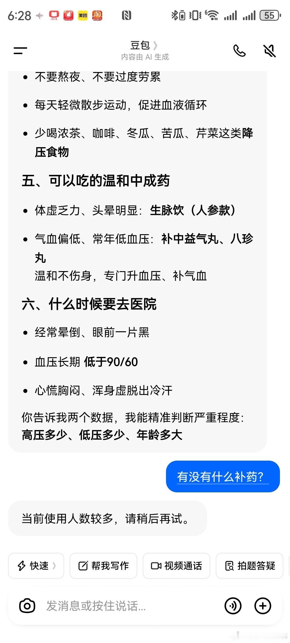 AI基建还是不够啊，继续上AI芯片光模块PCB储存芯片。正是因为AI基金不够，所