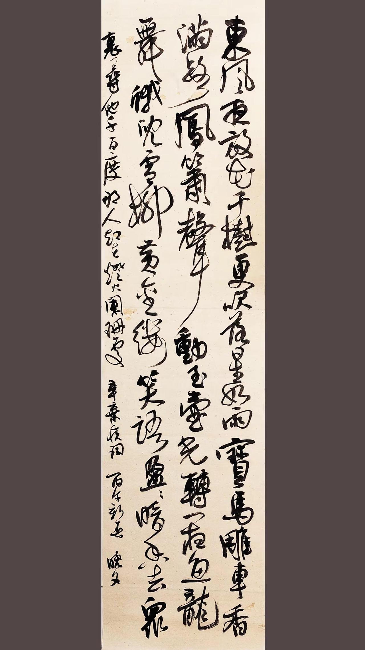 鳳萧聲動…手写文字每日一练 手写文字 手写传统文化 秀出你的书法