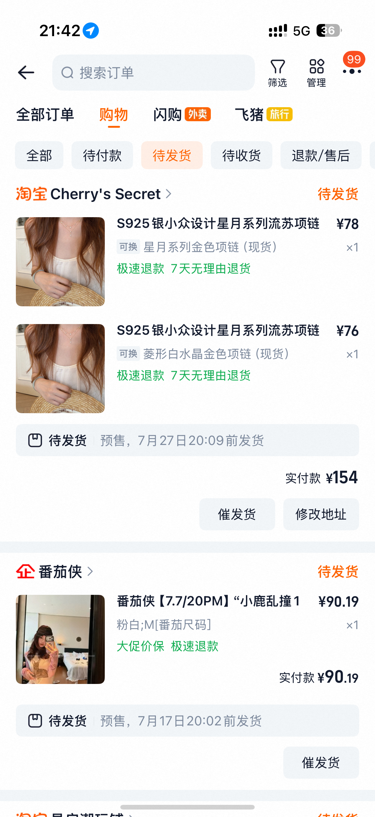 嘿嘿 