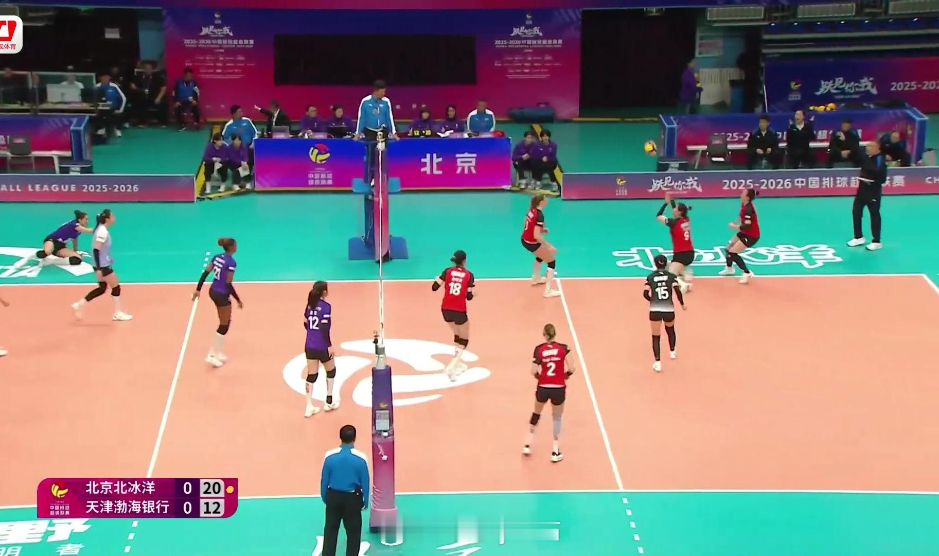 2025-2026中国女排超级联赛第一轮，北京女排2比3天津女排（25-23 2