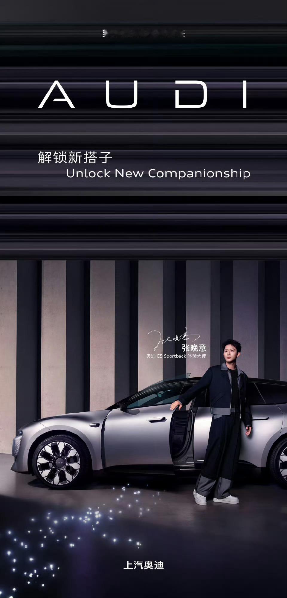 奥迪E5你的全能搭子我是真的开过，客观来说我很喜欢，不掺杂任何因素纯喜欢。外观出