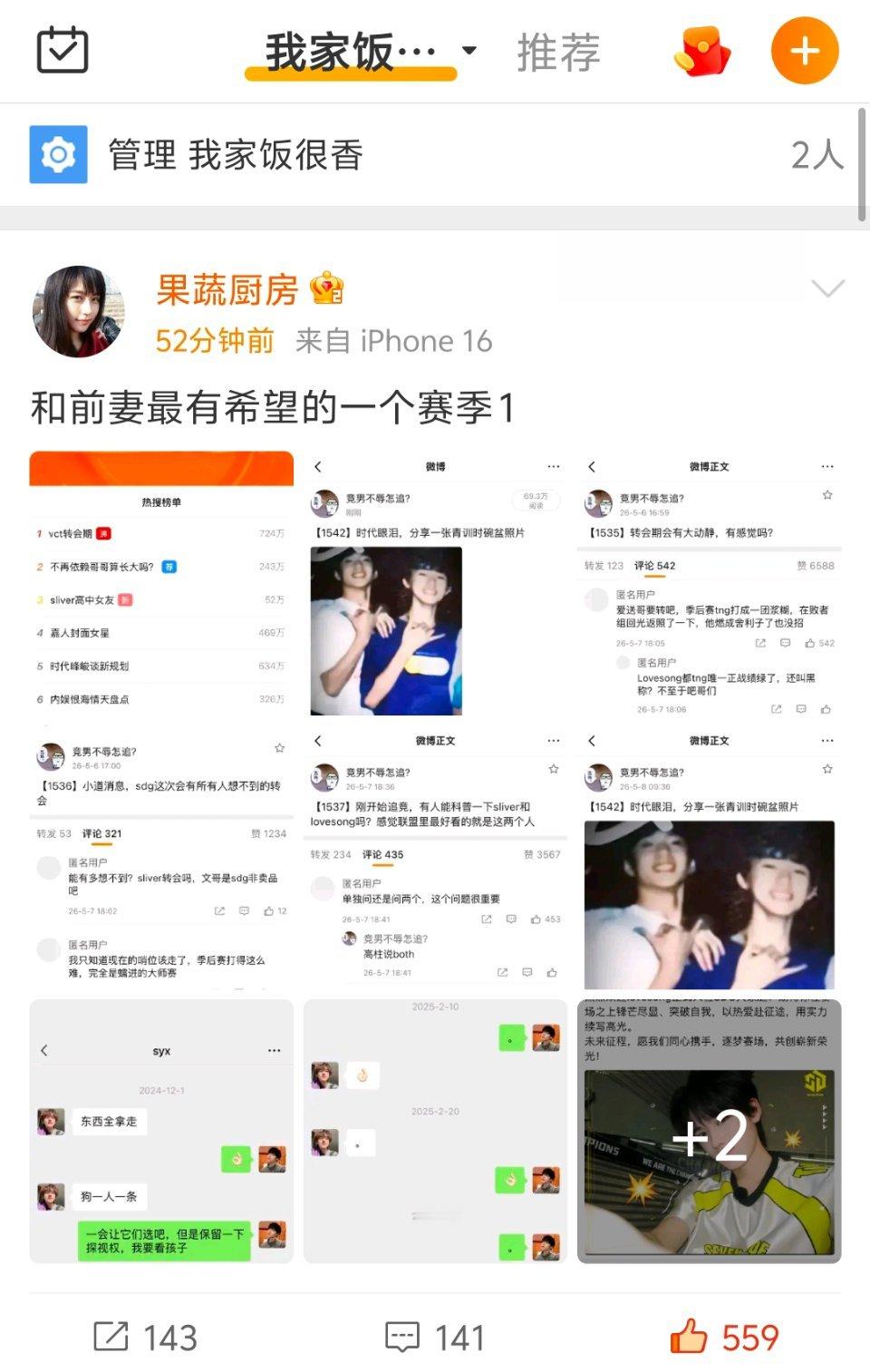 所有人交出你们最爱的产出老师 我要狠狠关注一波 看的我一直流口水啊🤤 