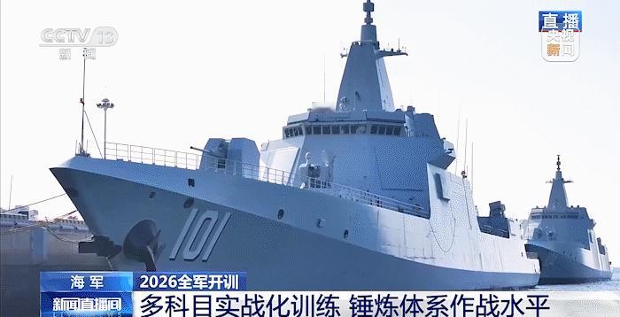 四艘万吨大驱同框