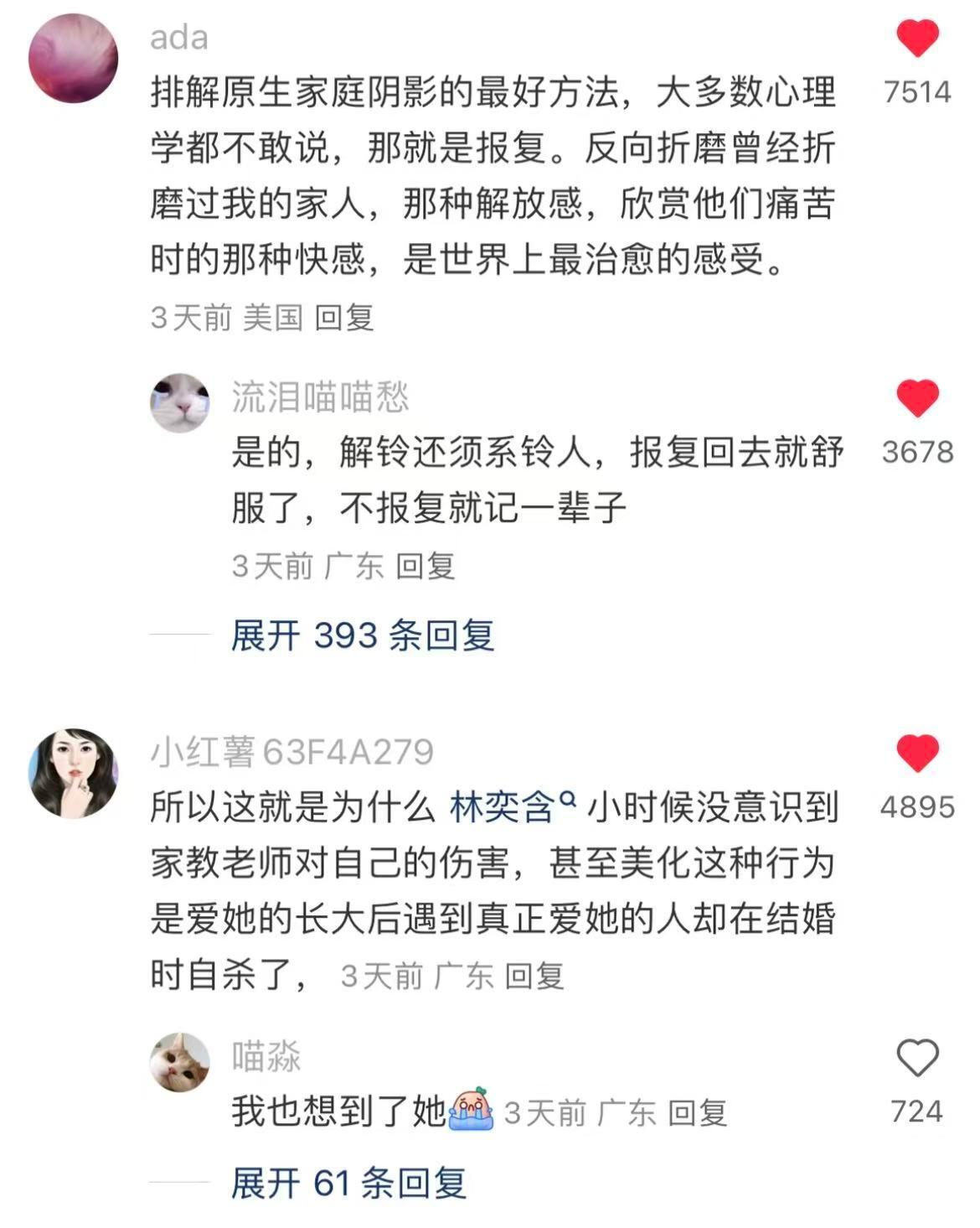 童年创伤会导致人格发展的停滞 