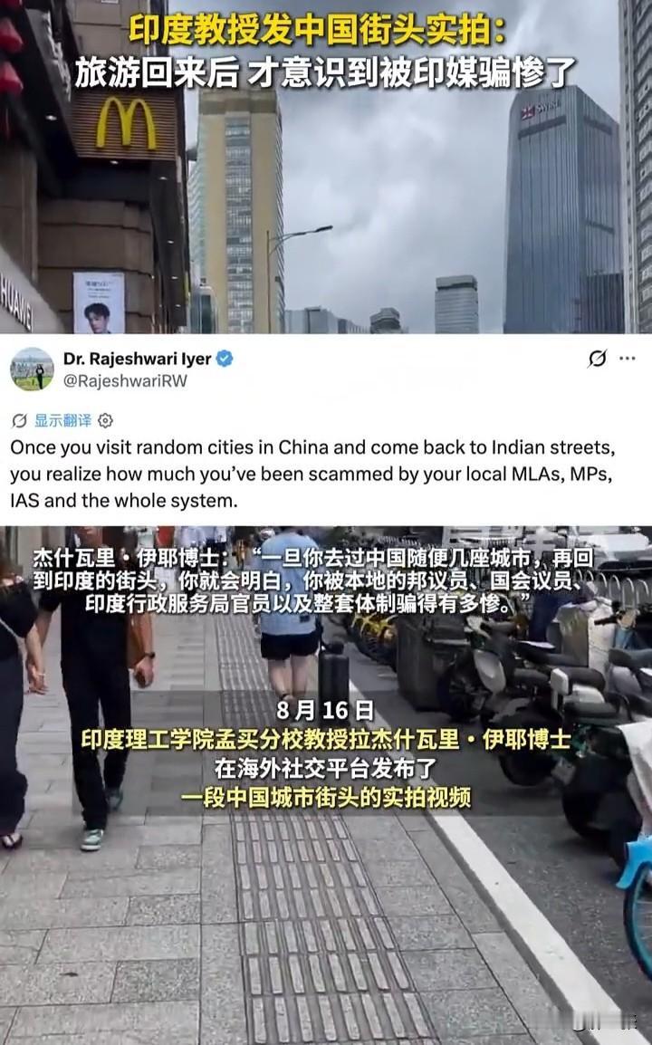 这个教授还挺不错，能正确的解读自己所看到的，没有像他们其他人那样胡编乱造！

看