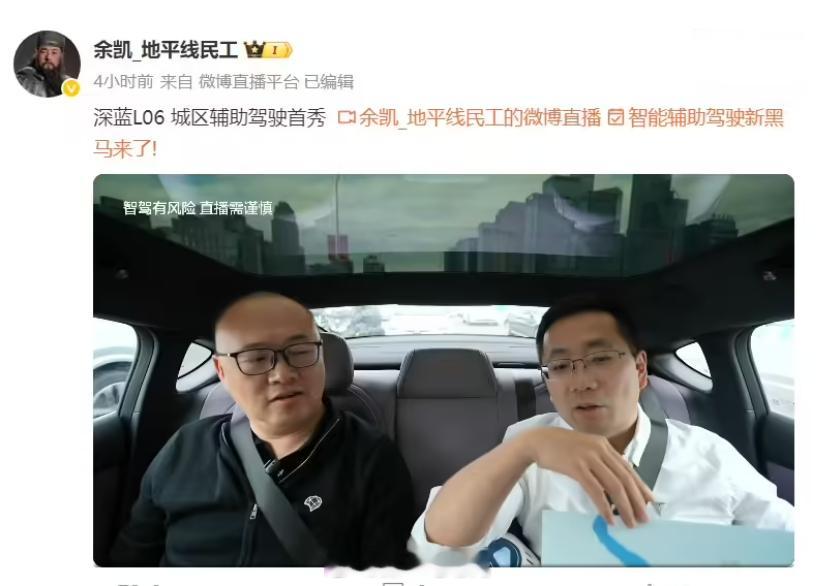 地平线创始人兼 CEO 余凯：激光雷达和纯视觉方案吵来吵去没啥意义这就是在争论“