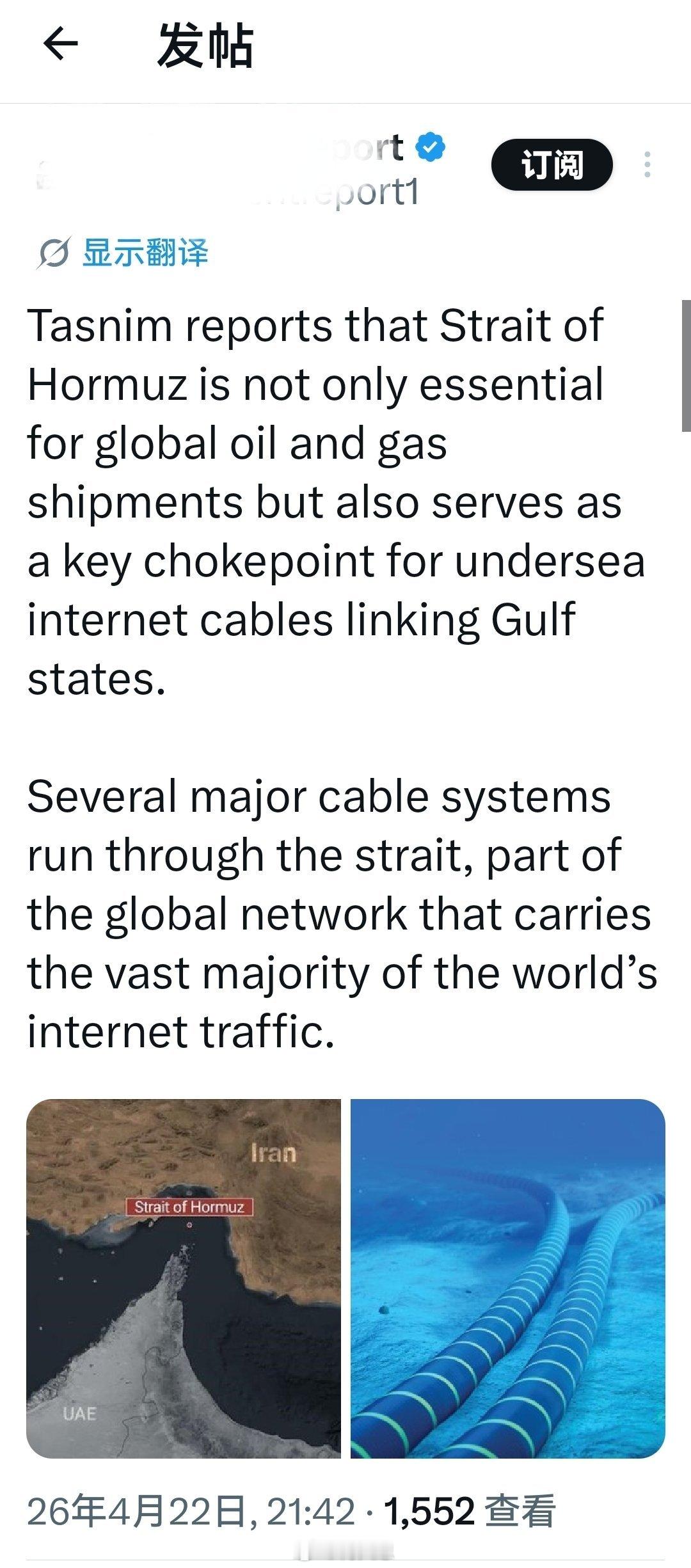 据塔斯尼姆通讯社报道：霍尔木兹海峡不仅是全球石油和天然气运输的要道，还作为连接海