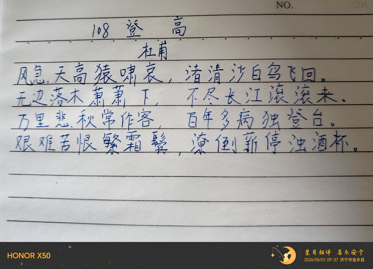 第108天，五一快乐！