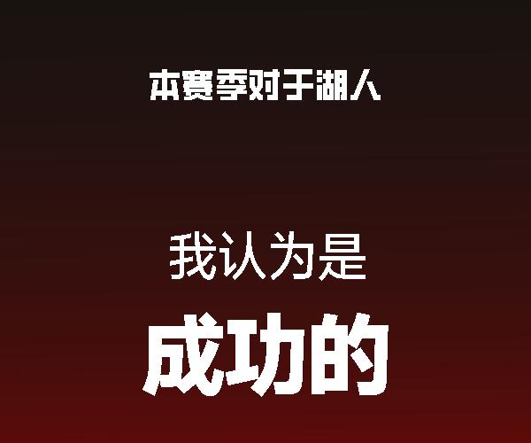 可以
尽力就好啦，每个人都尽力了没啥可说了