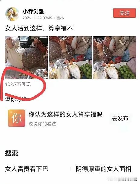 10个字加一个标点，爆款！102万阅读