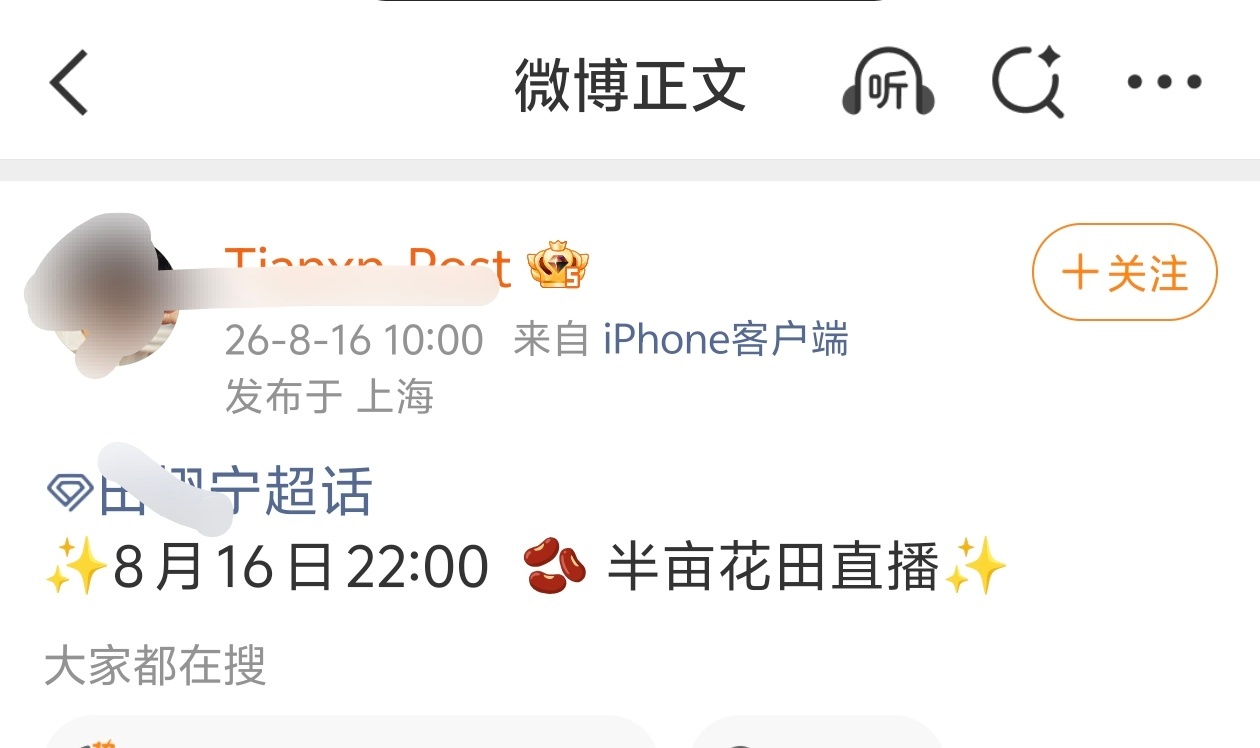 从没见过晚上十点的sw直播