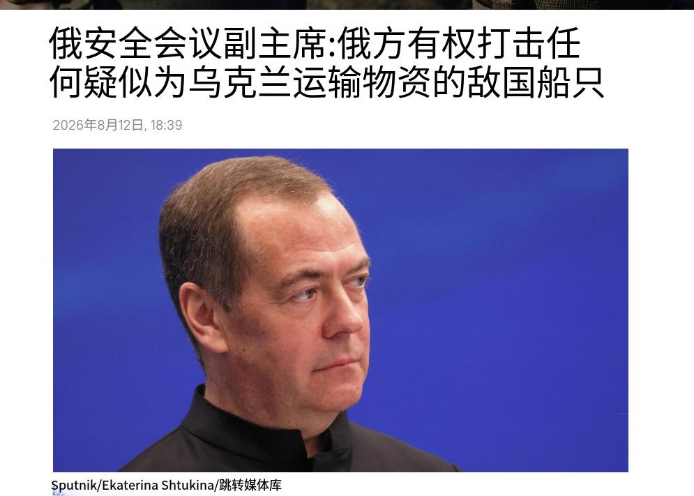 普京不忍了！
8月12日，俄罗斯总统普京公开发声：“俄罗斯将以同等方式回应试图扣