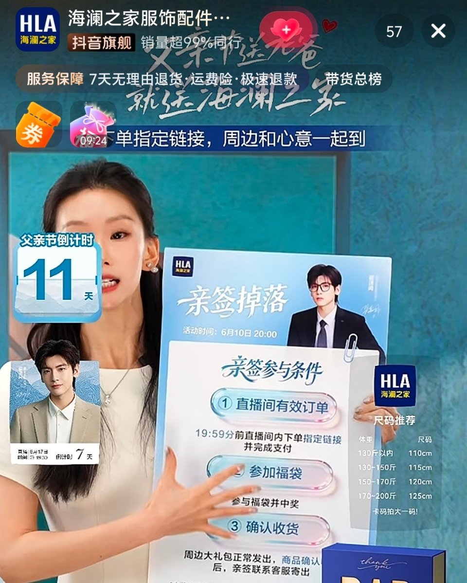 戴眼镜这张真的好帅啊 