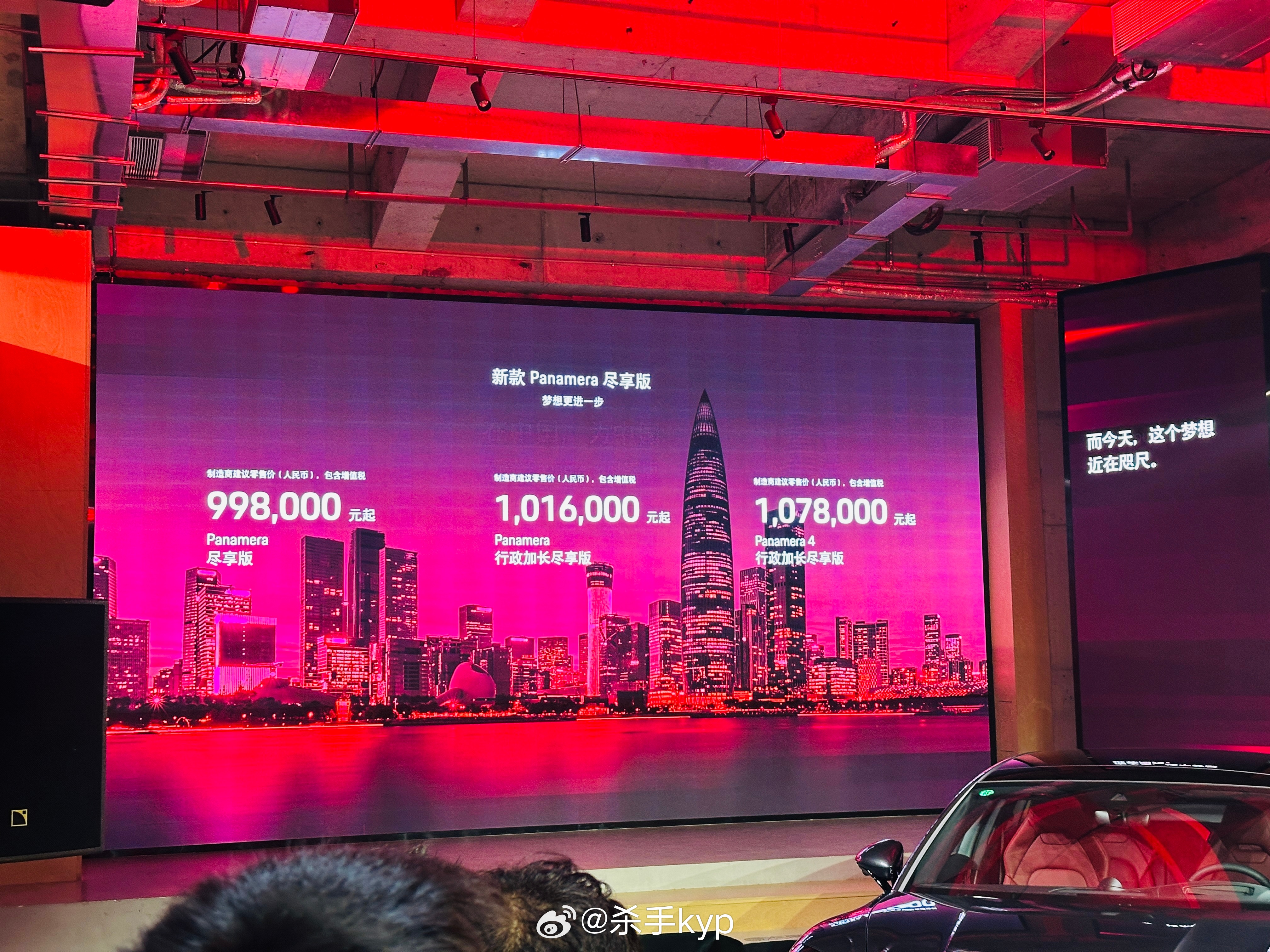 专为车主和爱好者打造的社群聚点——保时捷友享空间Porsche Club Hau