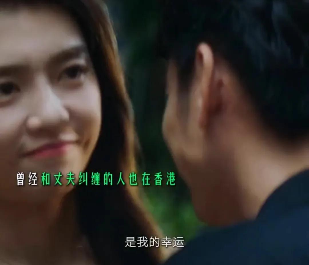 《半熟男女》周斌说自己要去香港出差，前妻得知孙涵涵也在香港，自己强忍着愤怒，让自