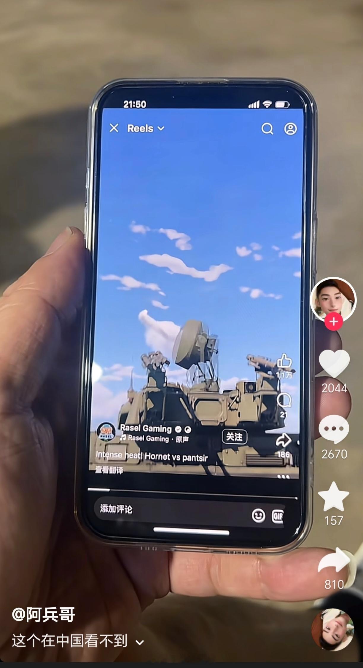 错误的，这个在中国不止能看到，甚至人人能开到。