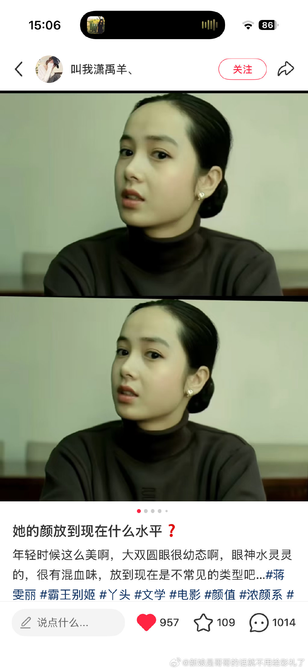 我眼里的娇憨妹攻范本…… 