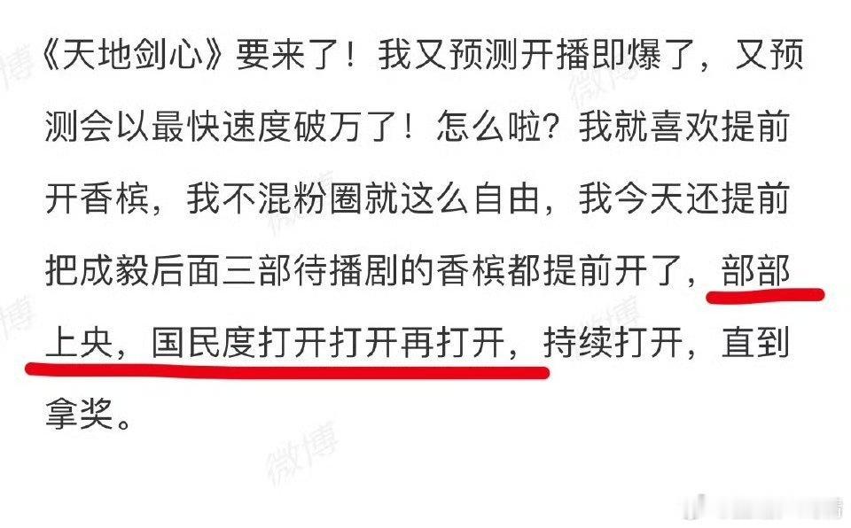 部部上央也是那个男人的基操，他们真的好馋 ​​​