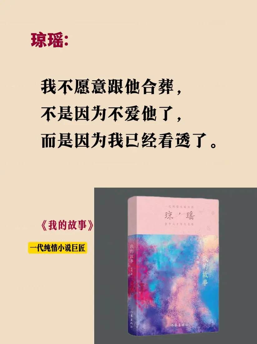 清醒认知 智慧人生 细品人生 处事智慧 好书分享
