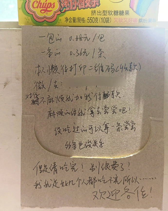 大学校园里才有的放养式摆摊 