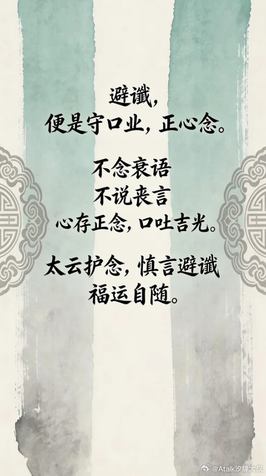 人为何要控制贪欲？在八字解读中，“印多则孤，财多则愚！”，财就代表内心的贪欲，贪
