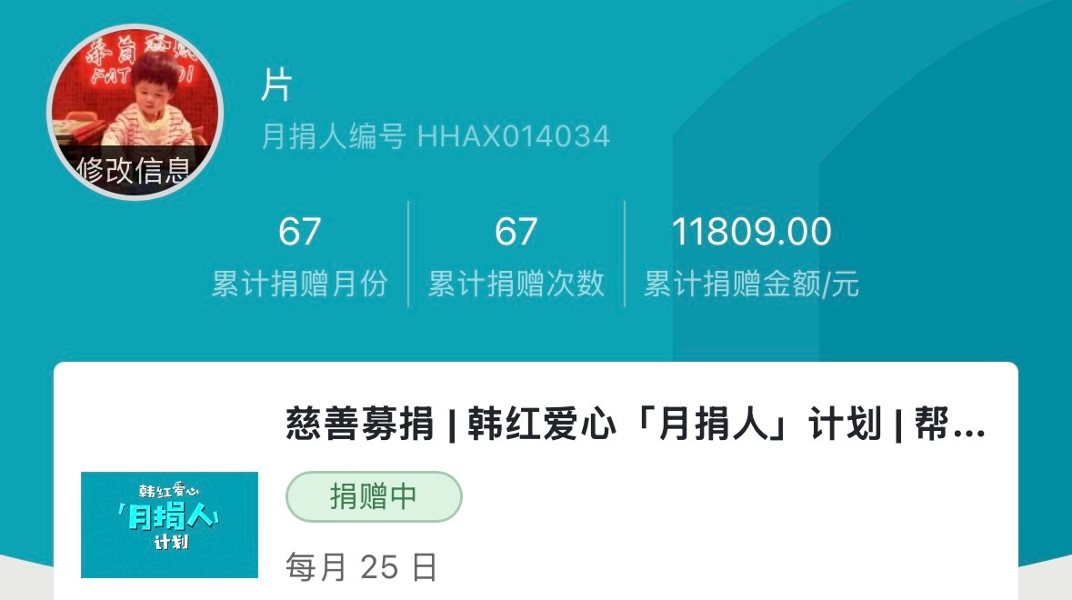 韩红道歉“走个面” 这句话虽有不妥，但确实没想到会引发这么大的舆情，而且一码归一