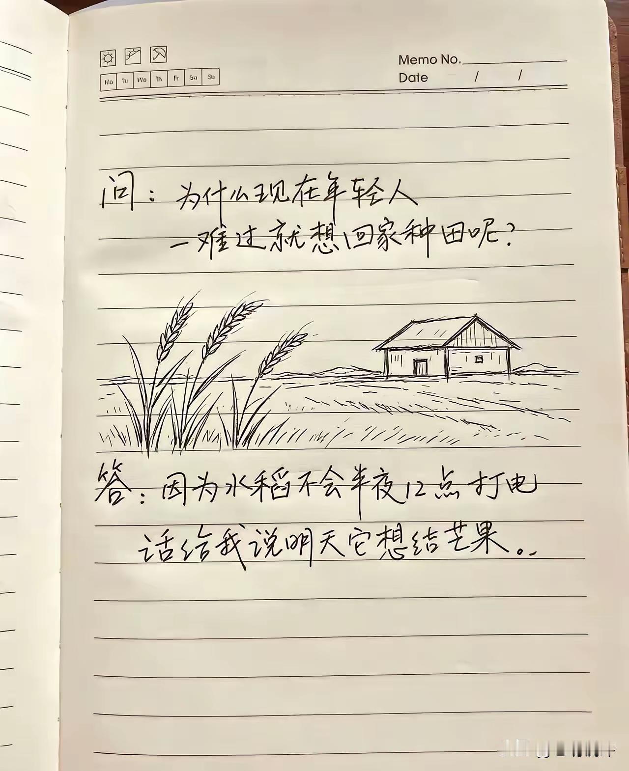 为什么股民一难过，就想“回家种田”？
 
问：为什么现在股民一跌麻了，就想回家种