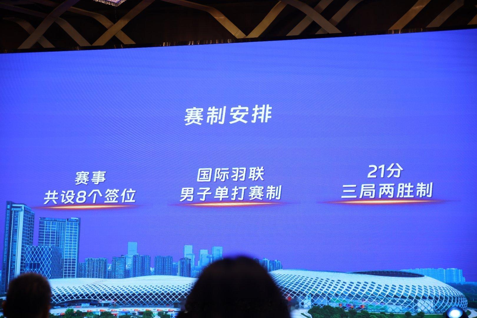 天王杯国际羽毛球公开赛  12.27-29 深圳春茧体育馆八位球员:安东森 昆拉