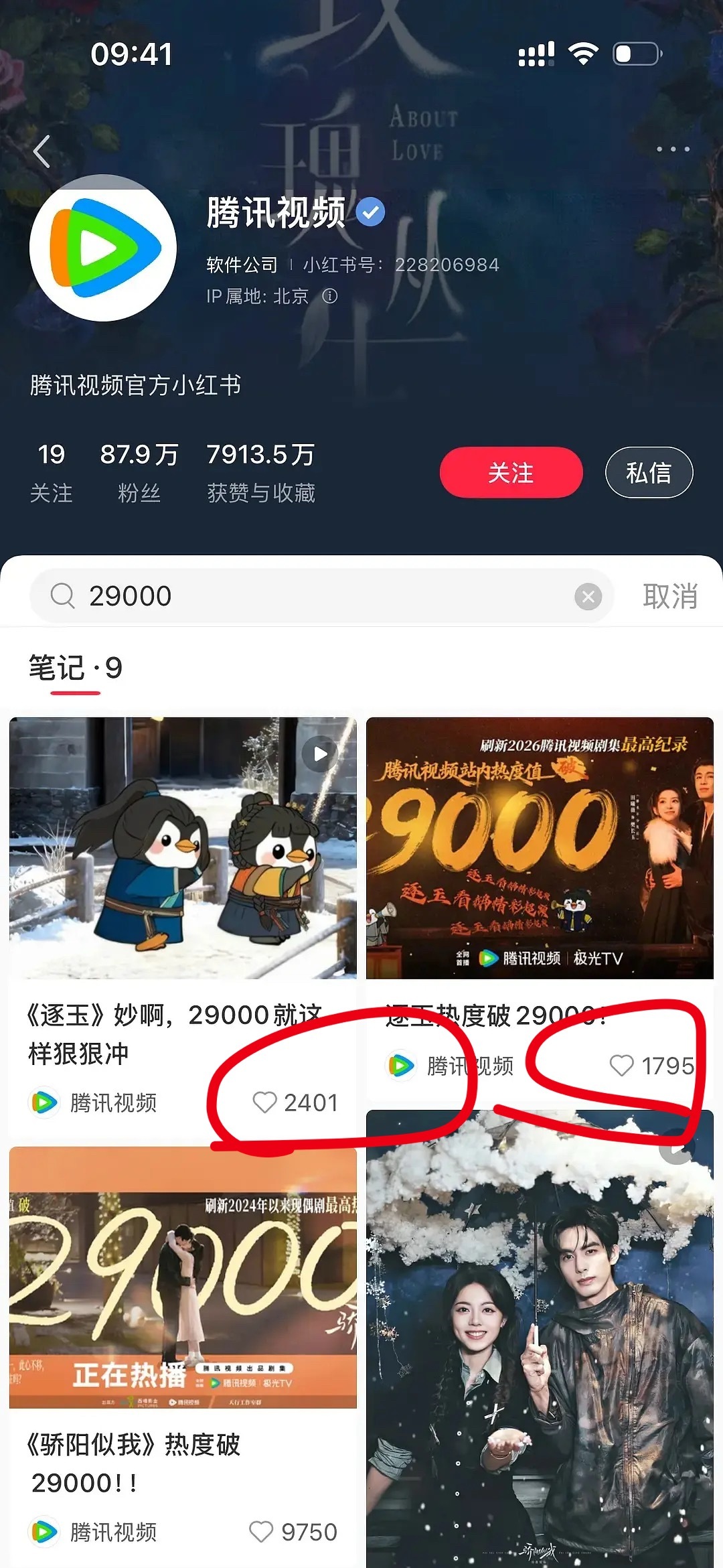 逐玉这么一搞，最可怜的还是杨晓培了，骄阳似我当初被嘲发大水，但实际上声量方面，骄
