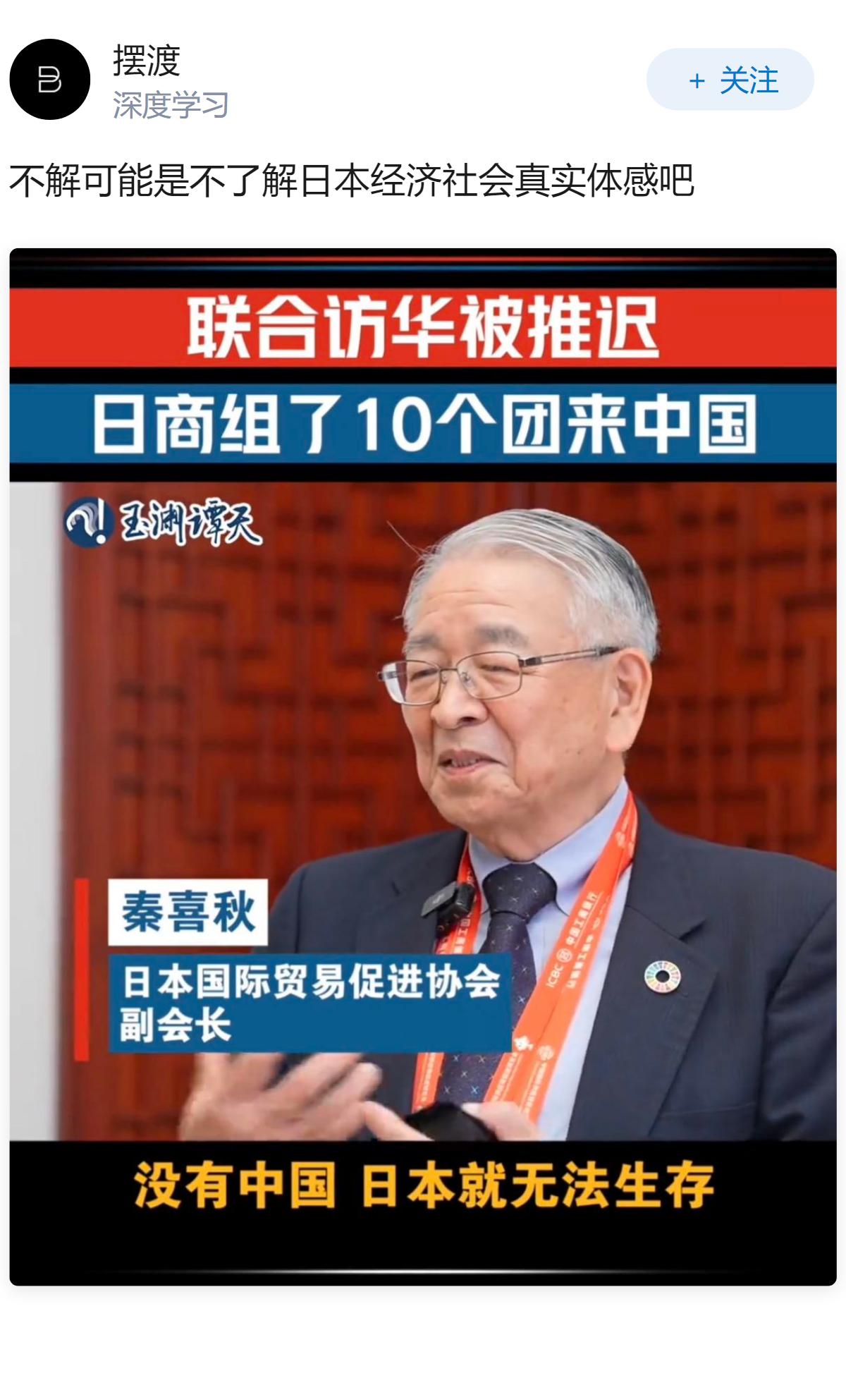 日本势头似乎依然强劲，但为什么不少声音都在唱衰日本？