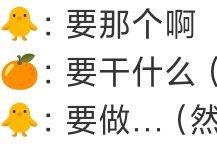 要做 
