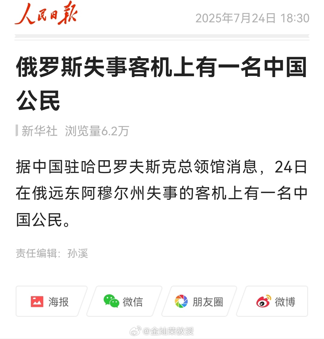 [伤心][伤心][伤心][祈祷][祈祷][祈祷] ​​​