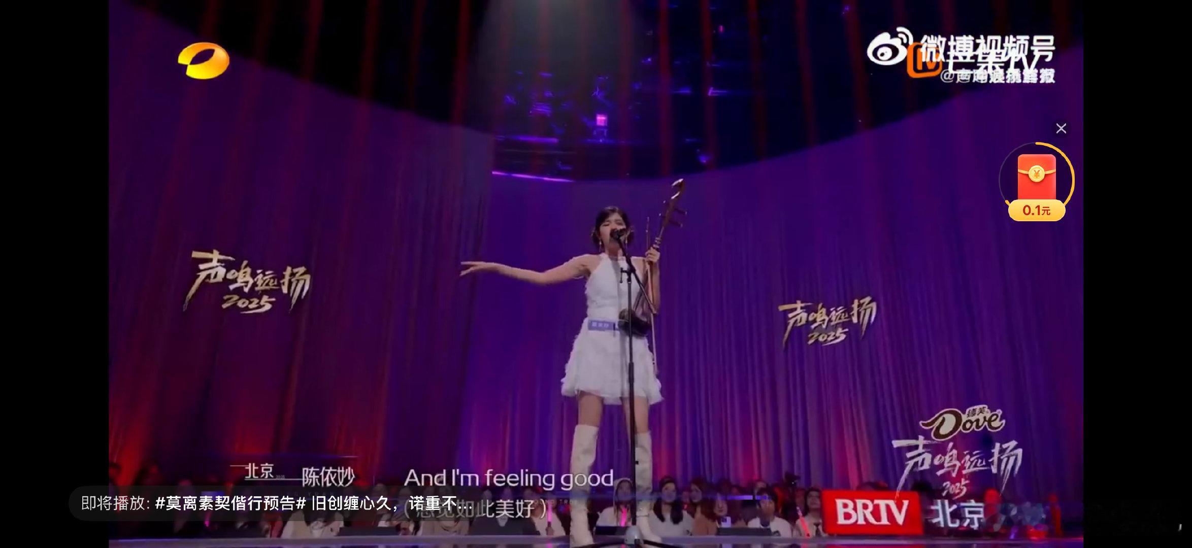 伯克利教授Renato Milone专程点评陈依妙预选赛舞台，满屏都是对实力的认