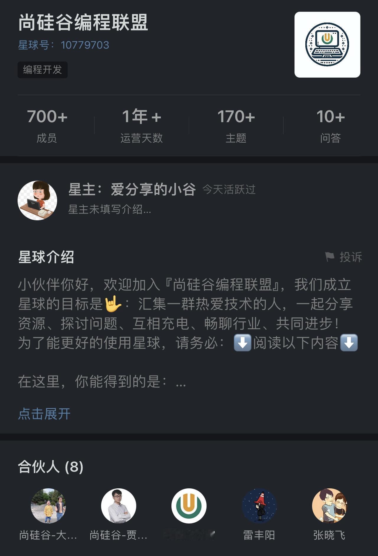 培训机构也来卷知识付费了！#计算机 #人工智能 #软件开发 #互联网 #编程严选