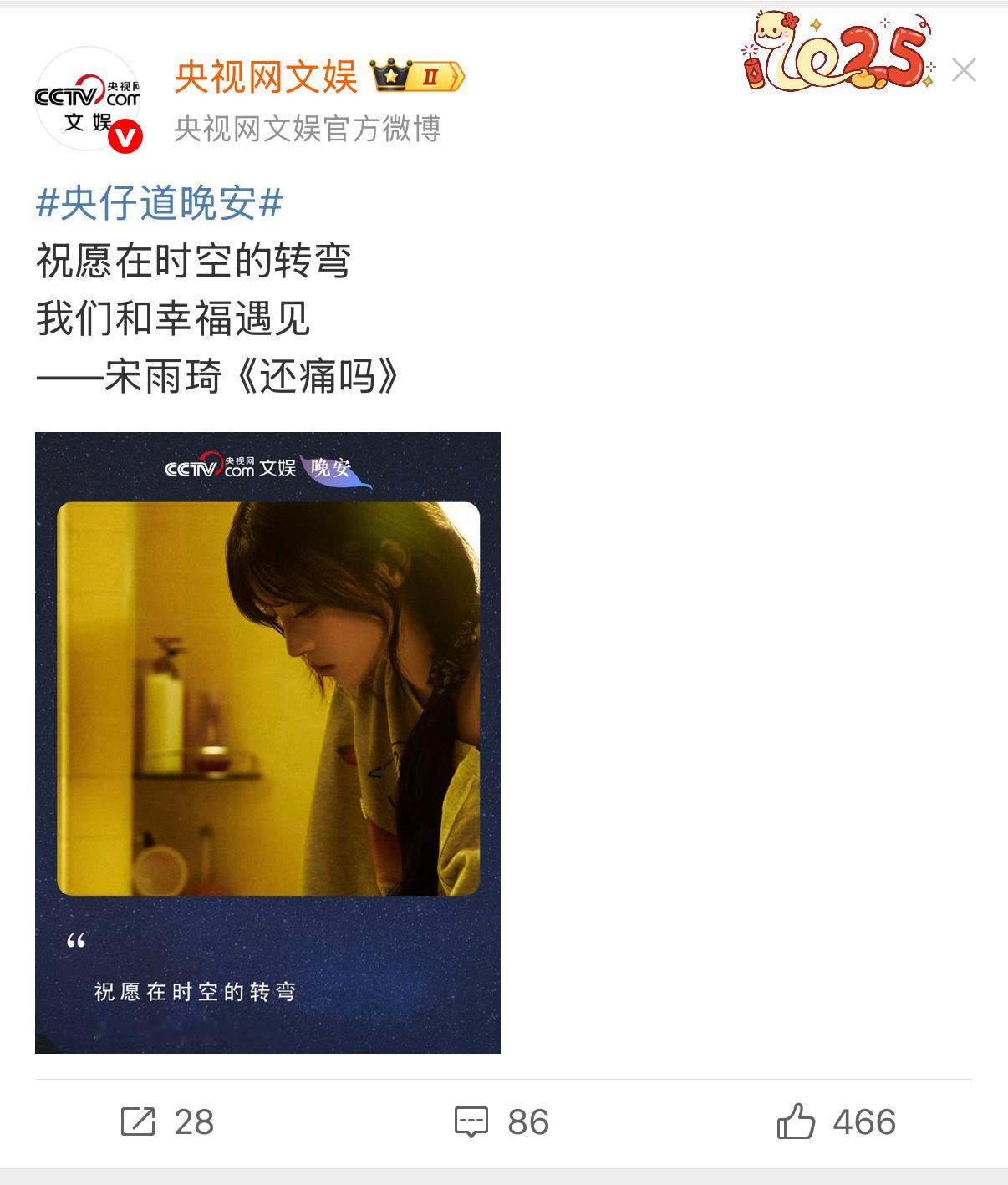 宋雨琦[超话]宋雨琦0923生日快乐 排面！宋雨琦 ​​​