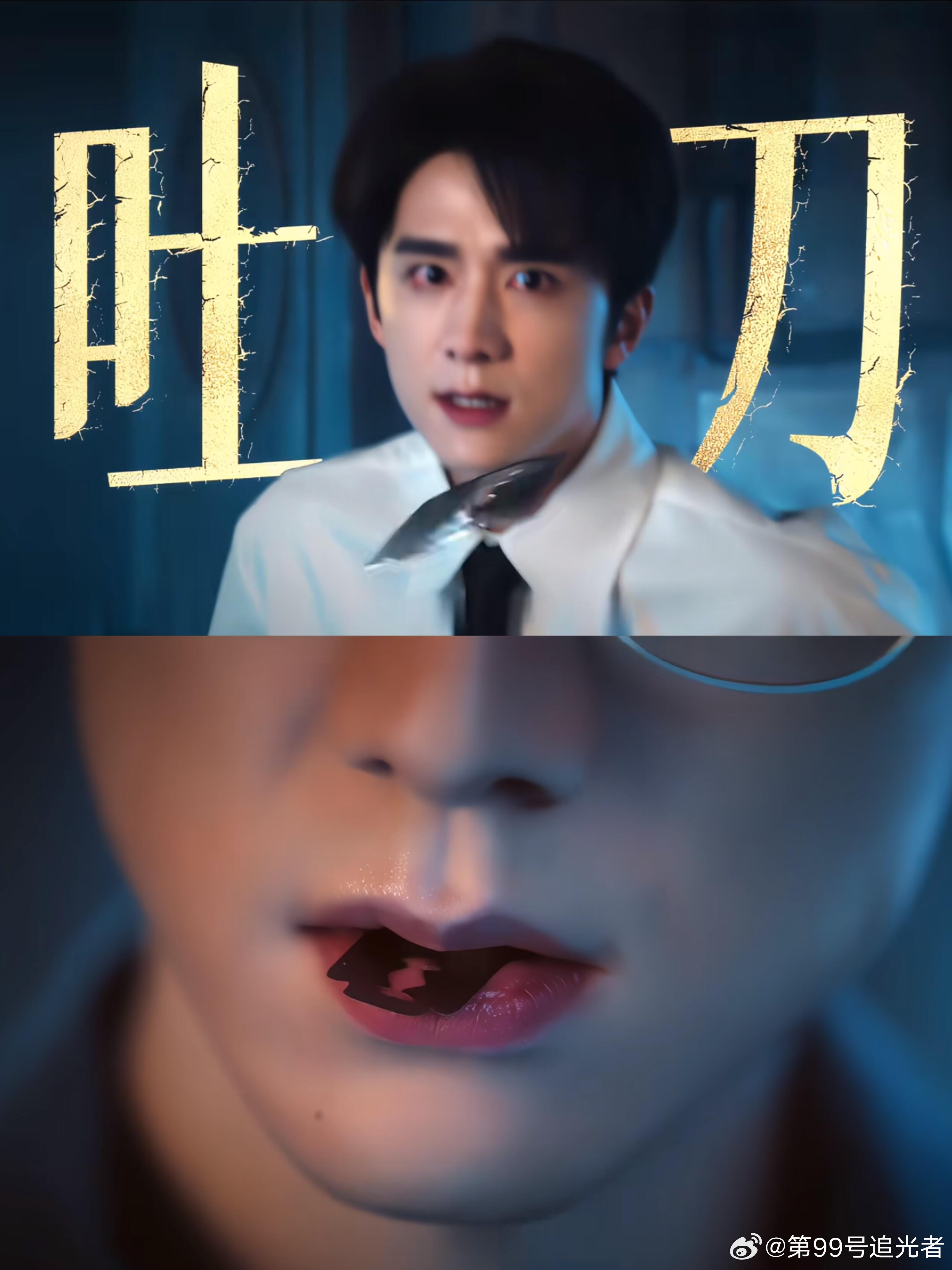 张新成 张新成给我们带来的这个角色实在是太贴合了，整个人的造型也是帅气满分，还有