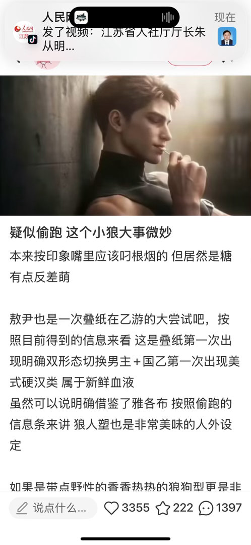 老厕2.0空子是我当初声音太大”“空子是我冤枉了你”“也不知道是谁当初那么反对”