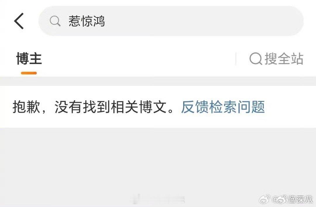 于正把惹惊鸿的博文删了于正删博惹惊鸿 于正把惹惊鸿的博文删了，还能拍吗 王星越粉